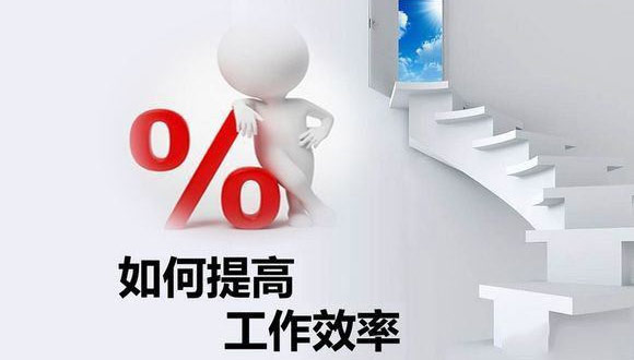 如何在原有的基础上提高玻璃切割拼搏-拼搏（中国）
的生产效率？