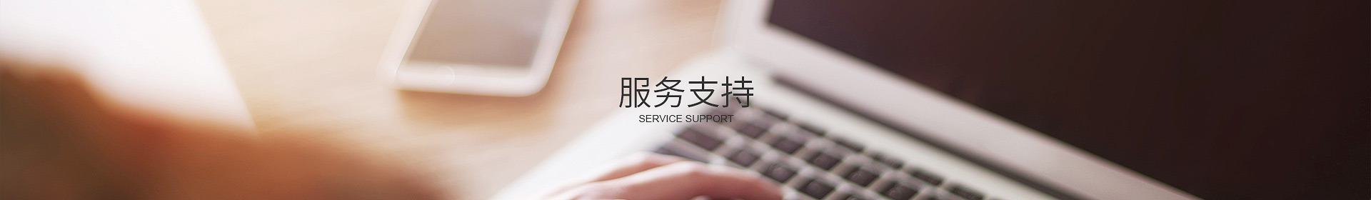 拼搏-拼搏（中国）
