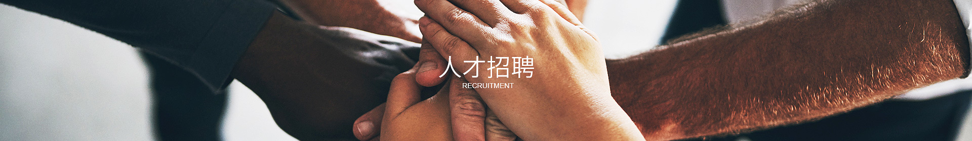 拼搏-拼搏(中国)
拼搏-拼搏(中国)